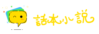 哭天喊地网